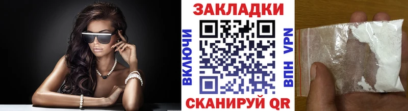 Купить Пудож Cocaine KRAKEN зеркало АМФ МАРИХУАНА Меф мяу мяу