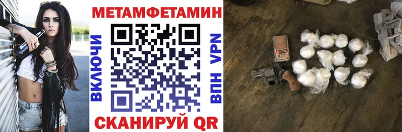 мориарти формула Пудож АМФ 97%