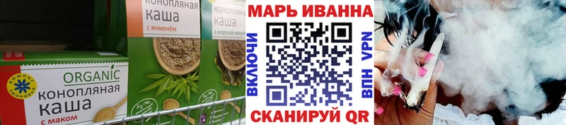 ОМГ ОМГ tor  Пудож  Печенье с ТГК конопля 