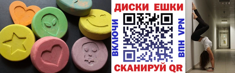 Ecstasy круглые  кракен ссылки  Пудож 