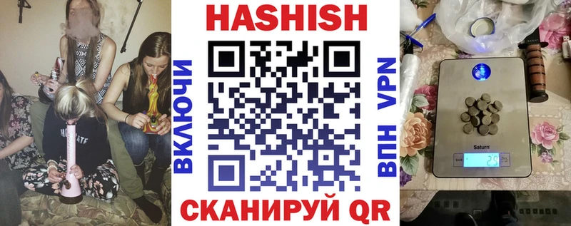 ГАШИШ Premium  МЕГА как зайти  площадка официальный сайт  Пудож 