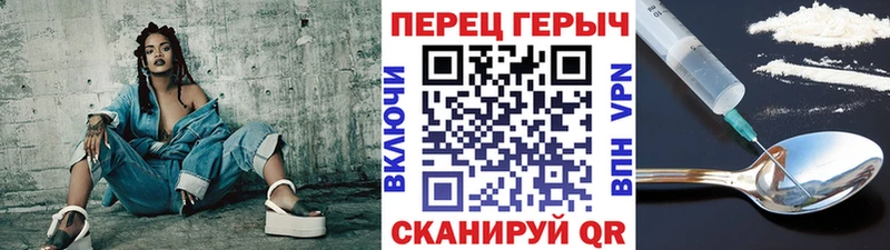 Героин VHQ Пудож