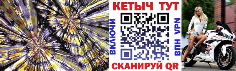 КЕТАМИН VHQ  наркота  Пудож 