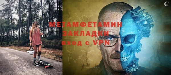 бутик Баксан