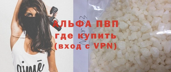бутик Баксан