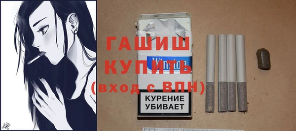 бутик Баксан
