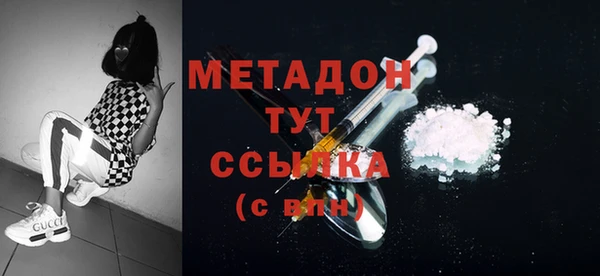 бутик Баксан