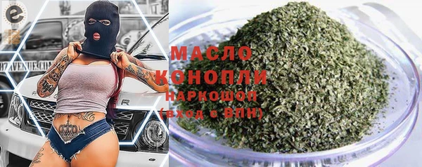 марихуана Арсеньев