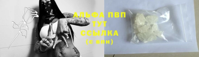 a pvp Балабаново