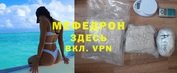 прущие грибы Балахна