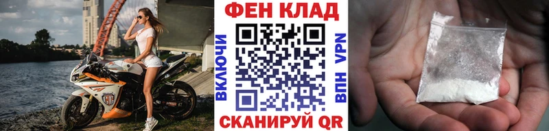 Первитин мет  Пудож 
